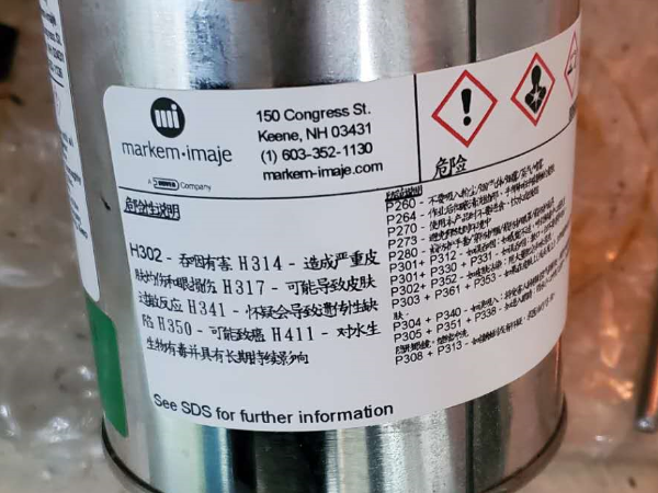 Markem imaje ink（馬肯油墨）不再壟斷中國市場(chǎng)